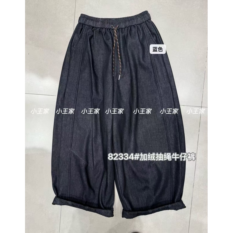 休闲加绒阔腿哈伦萝卜牛仔长裤女