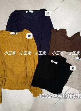 小王家19929秋季韩版宽松大码胖mm休闲慵懒松弛风圆领针织衫毛衣