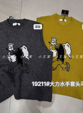 小王家女19211早春韩版宽松大码胖mm慵懒休闲风套头针织毛衣马甲