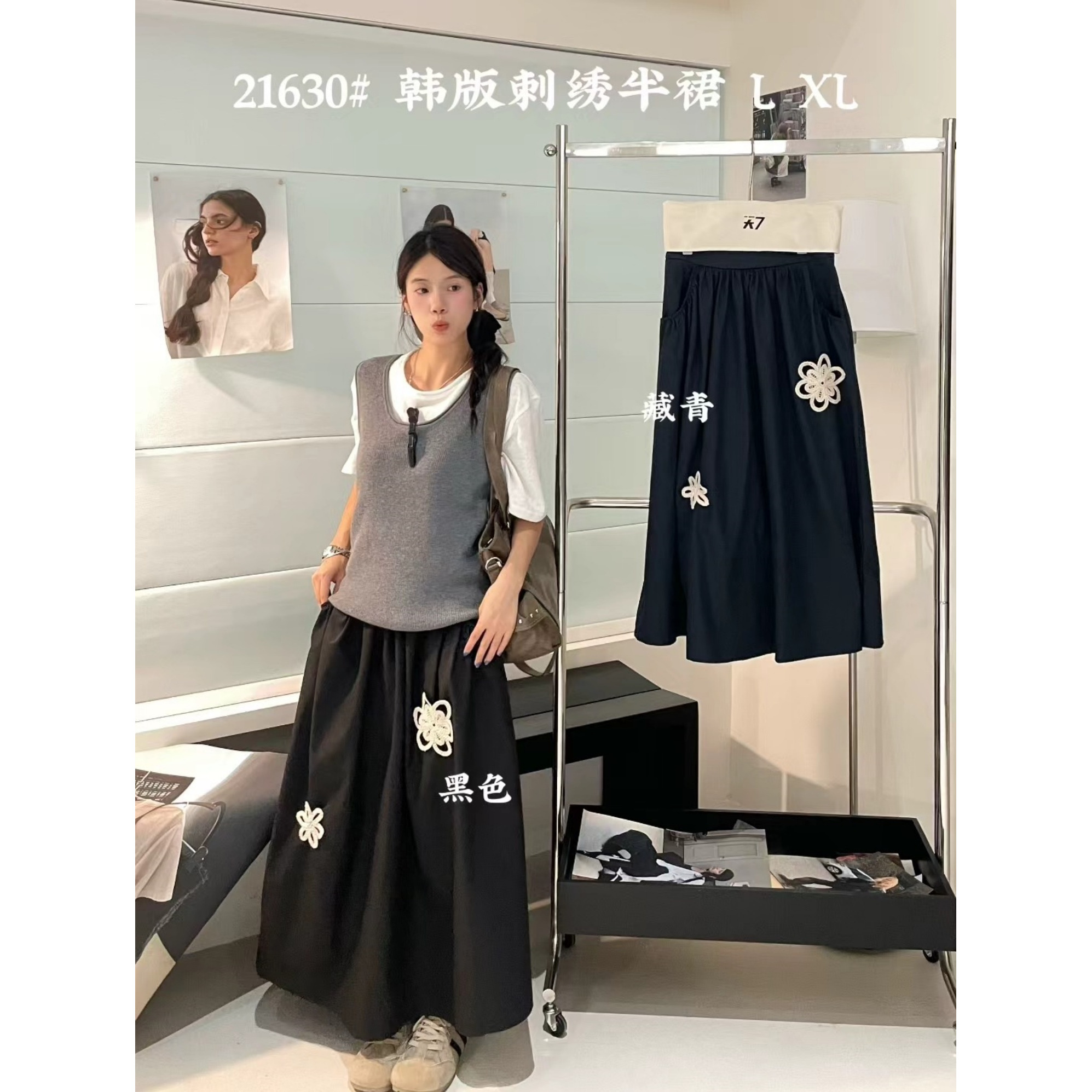 胖mm慵懒风松紧刺绣伞裙半身裙女