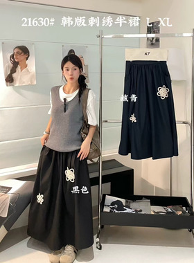 大7女装21630秋季韩版宽松大码胖mm休闲慵懒风松紧刺绣伞裙半身裙