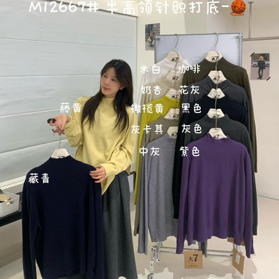 胖mm慵懒松弛纯色半高领针织打底