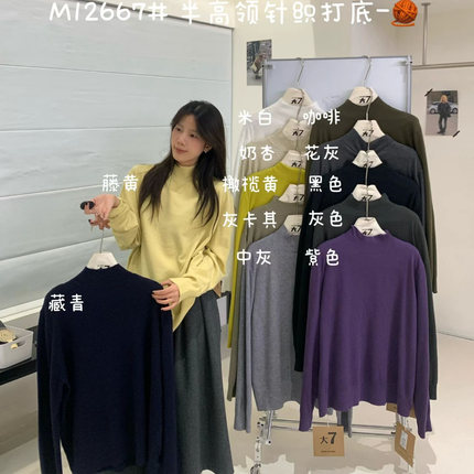 大7女12667冬季韩版宽松大码胖mm慵懒松弛风纯色半高领针织打底衫