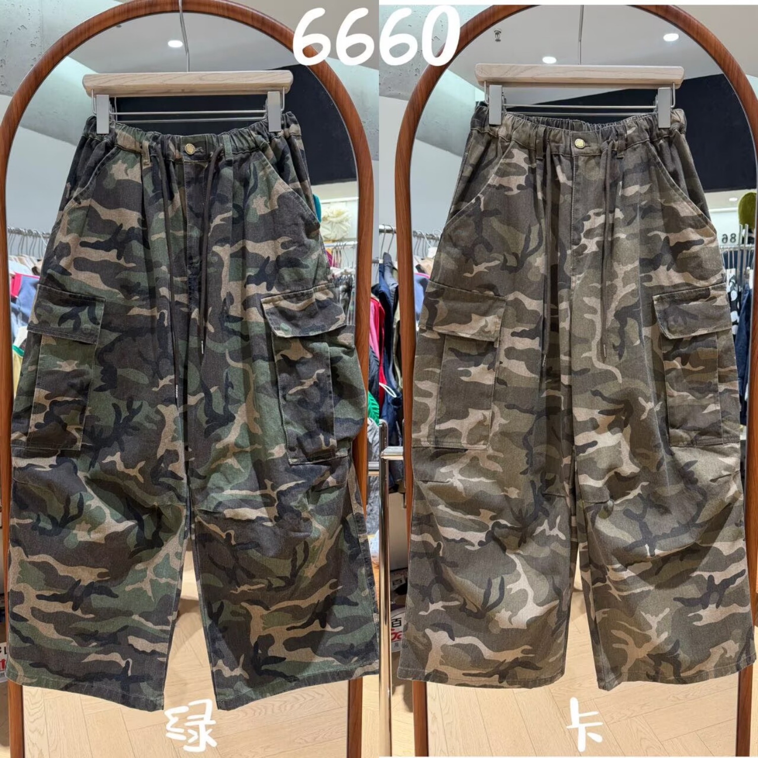 We女装6660秋季新款韩版宽松大码胖mm慵懒休闲风迷彩工装阔腿长裤