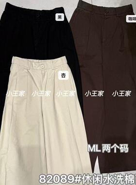 小王家82089春季新款韩版宽松大码胖mm休闲高腰哈伦萝卜老爹长裤