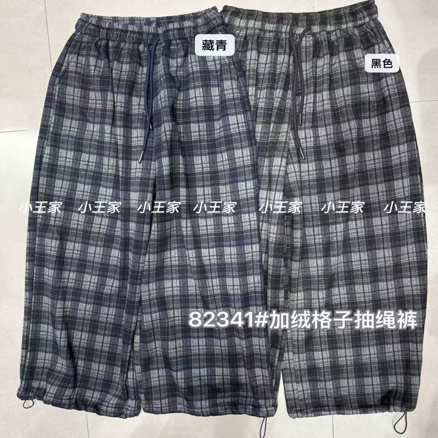 胖mm休闲加绒格子抽绳束脚阔腿裤