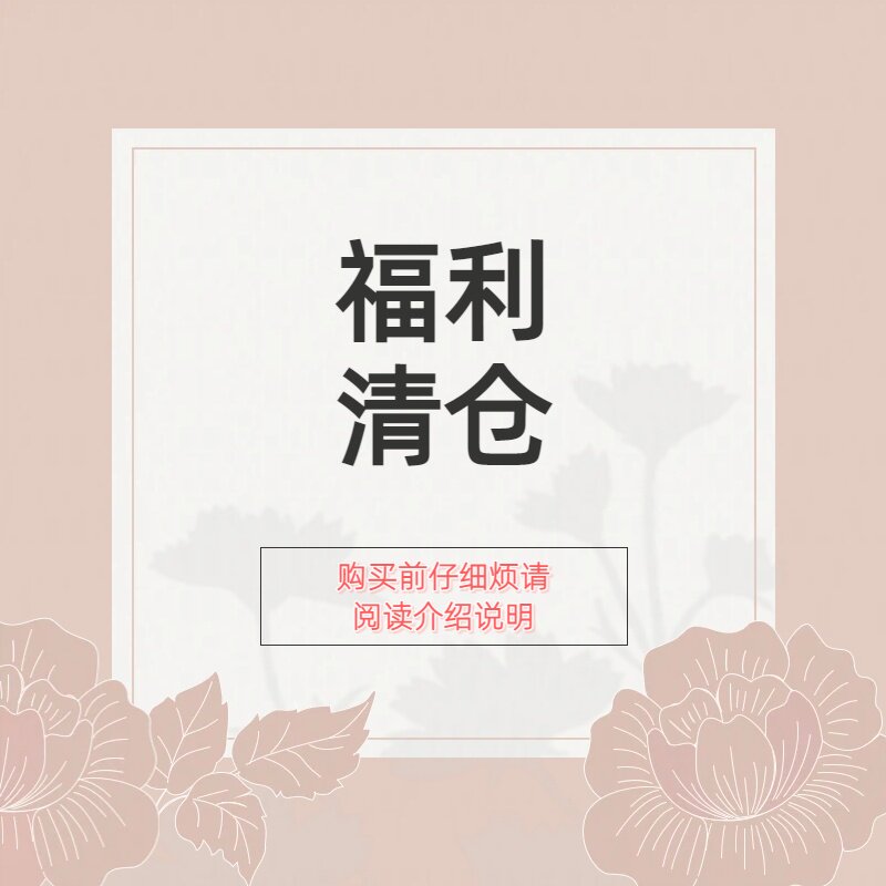 粉丝福利清仓大码休闲裤2025印木九石非本幕茄大7小王家女装 - 实物图