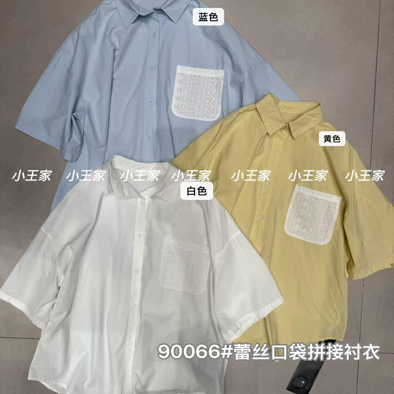 胖mm慵懒风薄款蕾丝口袋短袖衬衫