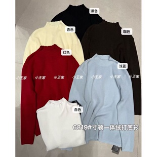 小王家6819冬季 宽松大码 胖mm慵懒休闲风寸领一体绒针织打底衫 韩版