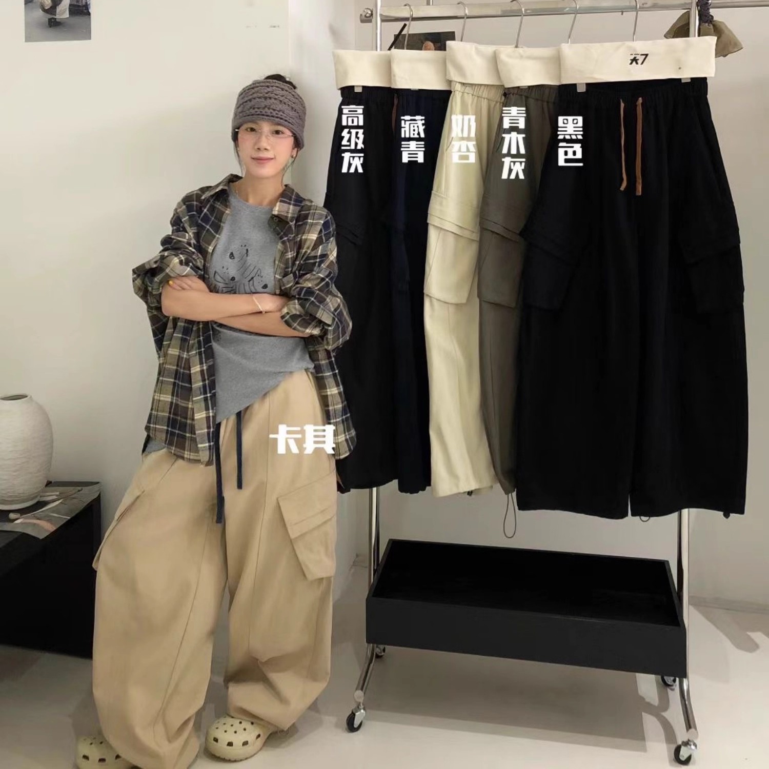 松弛风高腰抽绳束脚阔腿工装长裤