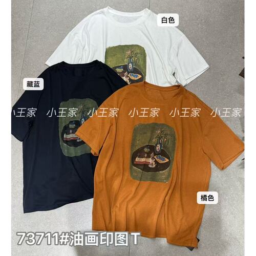 胖mm慵懒休闲风油画印图短袖T恤