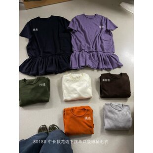 沐皙8018秋冬韩版宽松大码胖mm慵懒松弛风叠穿中长款花边短袖毛衣