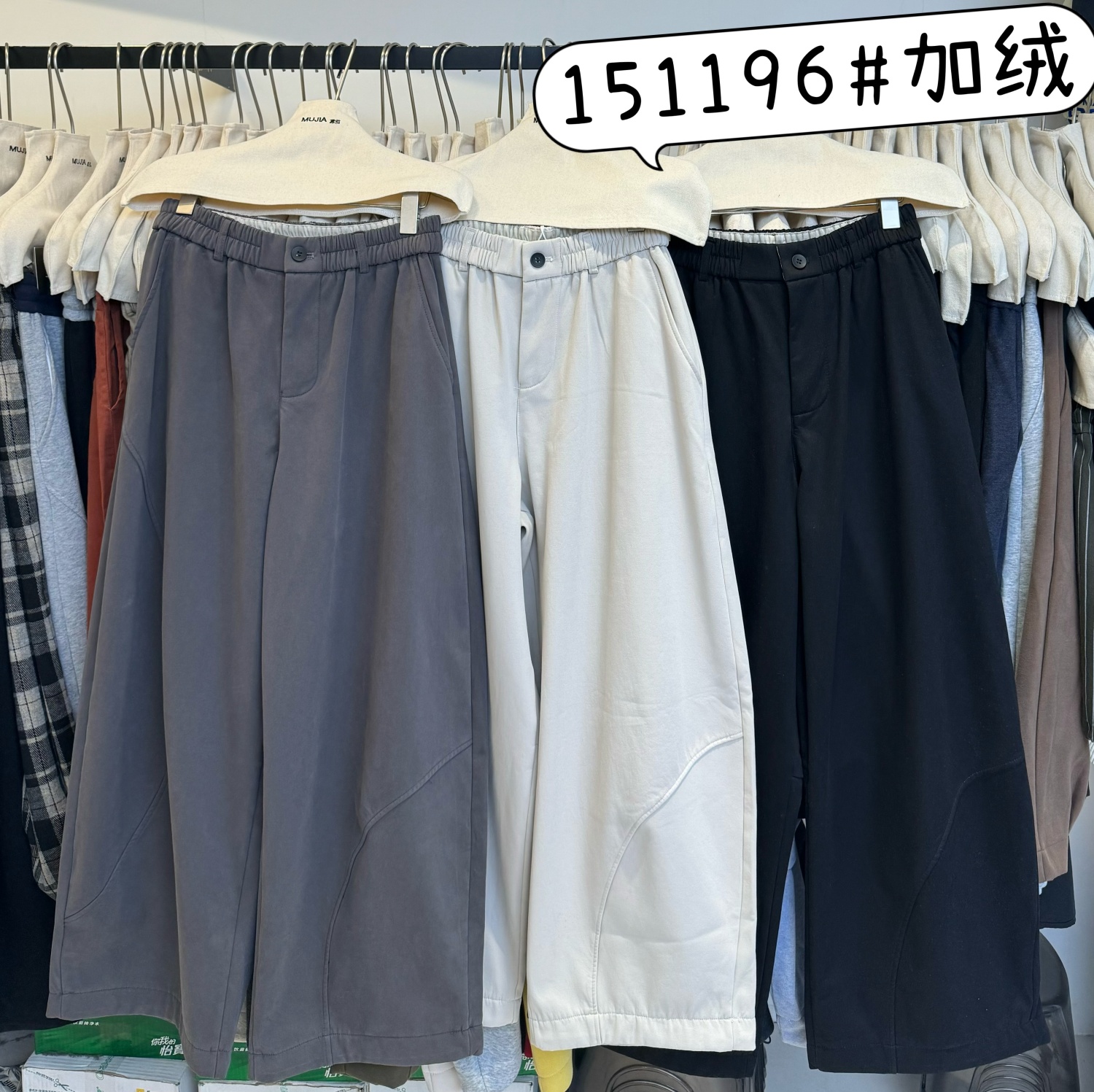 幕茄休闲风加厚加绒阔腿弯刀长裤