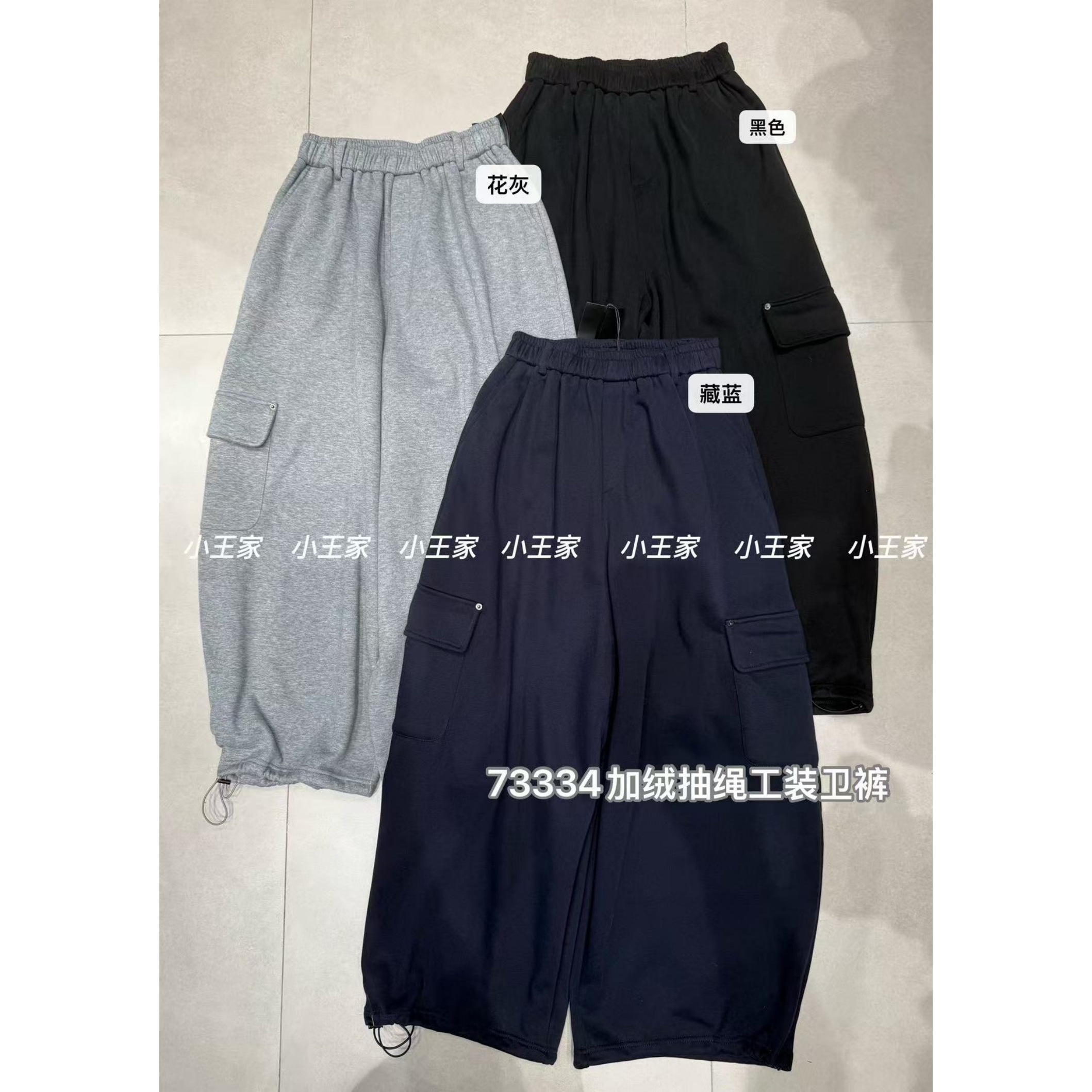 胖mm休闲裤加绒抽绳束脚工装卫裤