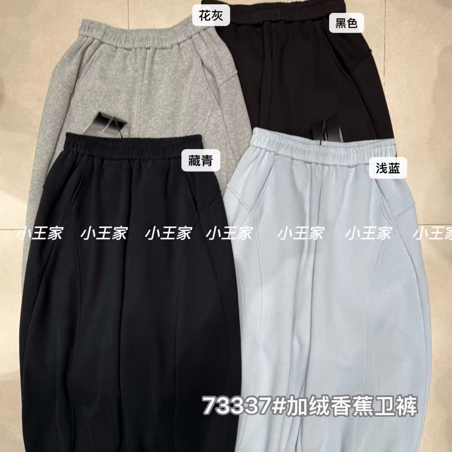 休闲长裤加绒哈伦萝卜香蕉卫裤女