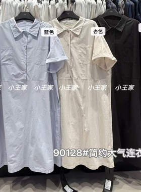 小王家90128夏季新款韩版宽松大码胖mm休闲慵懒风翻领短袖连衣裙