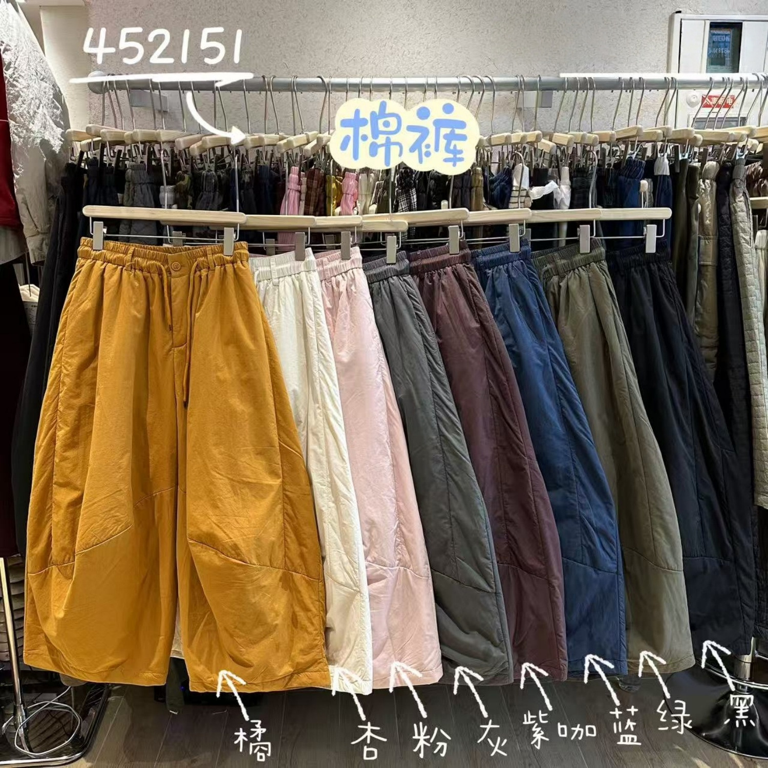 慵懒休闲高腰抽绳加棉阔腿长裤