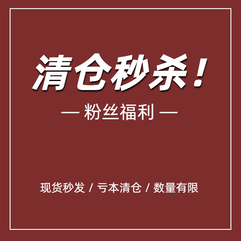 大码胖mm慵懒男友风休闲粉丝福利
