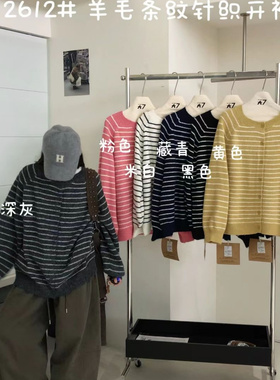 大7女M12612秋冬季韩版宽松大码胖mm慵懒休闲风条纹针织毛衣外套