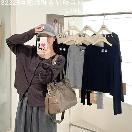 大码胖mm休闲慵懒针织开衫外套女