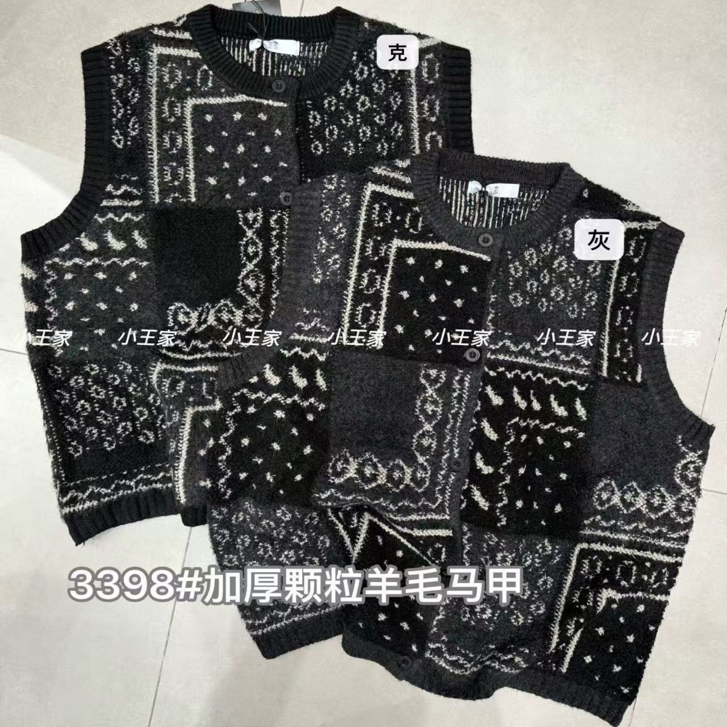 休闲加厚颗粒仿羊毛开衫针织马甲