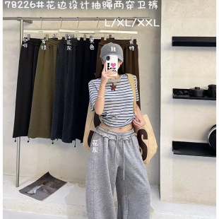 直筒阔腿卫裤 大7女装 胖mm高腰花边束脚两穿长裤 宽松大码 78226秋季