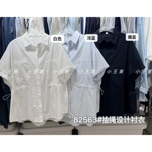 小王家女82563夏季韩版宽松大码胖mm慵懒休闲风抽绳设计短袖衬衫