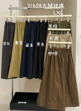 大7女装21628秋新款韩版宽松大码休闲胖mm松紧设计感直筒阔腿裙裤