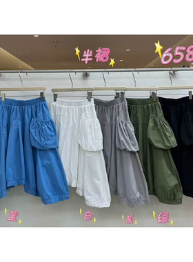 We女65823夏季韩版宽松大码胖mm慵懒松弛风高腰不规则工装半身裙