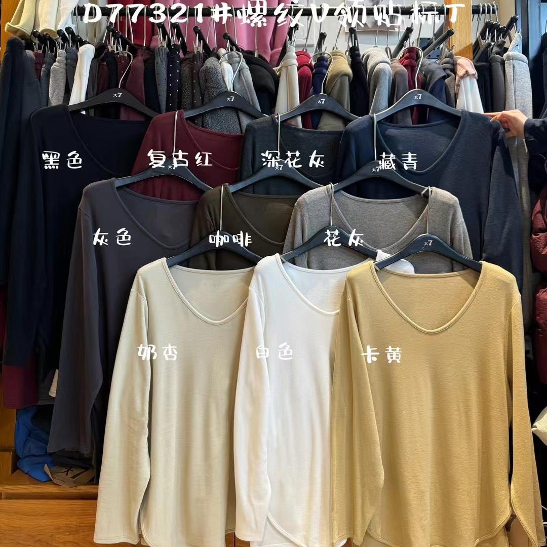 胖mm休闲慵懒风V领螺纹T恤打底衫