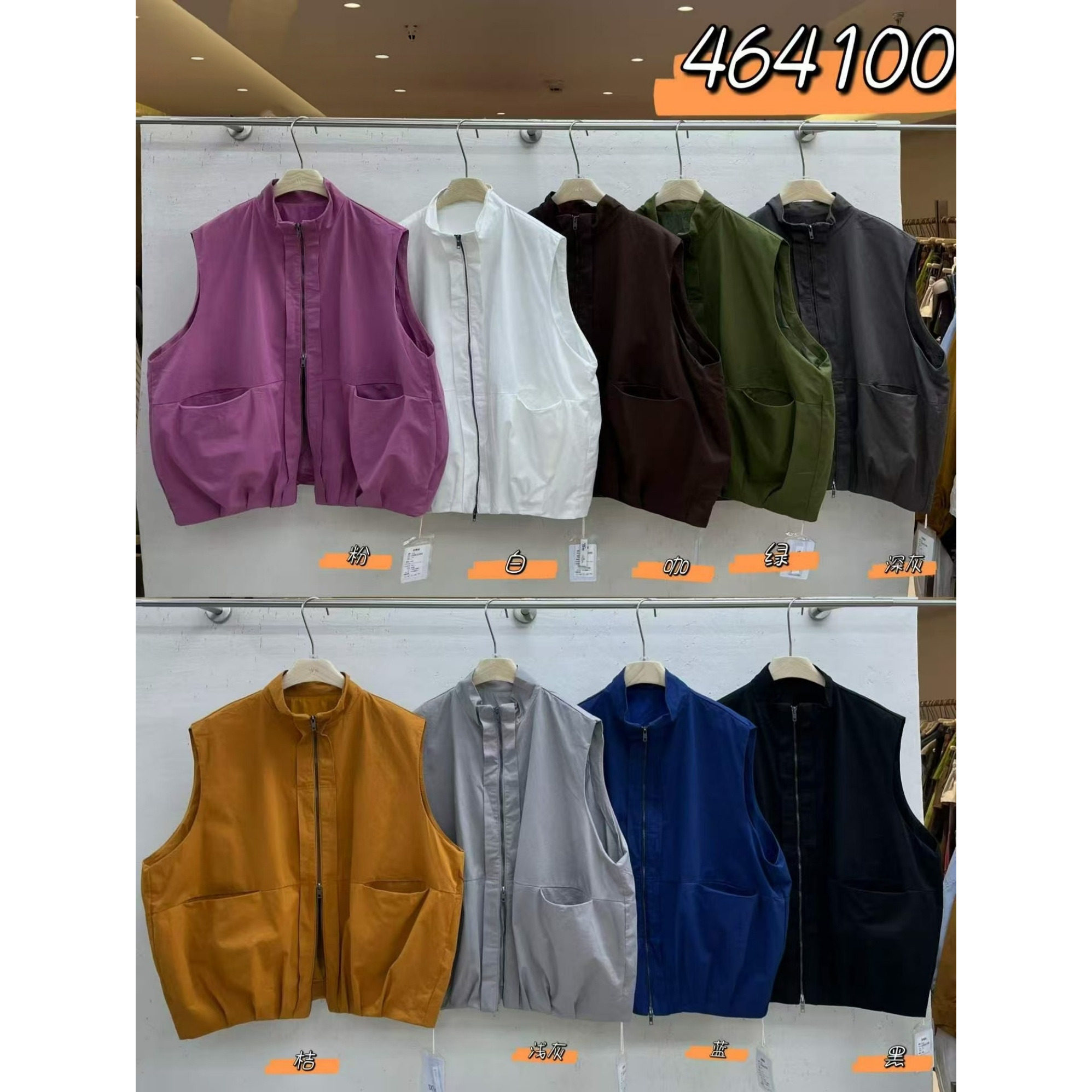 胖mm慵懒休闲风立领拉链工装马甲图片