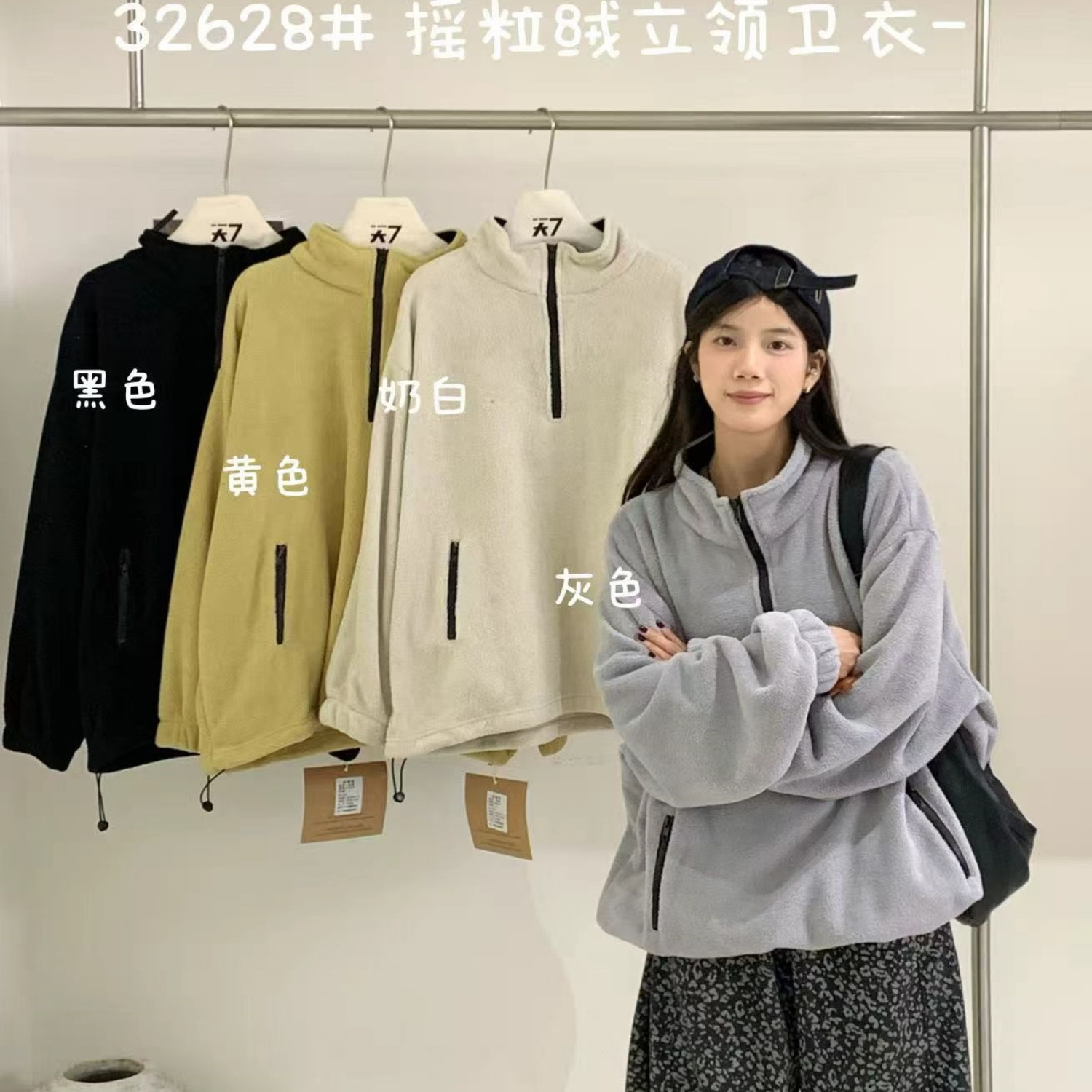 胖mm慵懒休闲摇粒绒抽绳立领卫衣