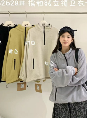 大7女装32628冬季韩版宽松大码胖mm慵懒休闲风摇粒绒抽绳立领卫衣