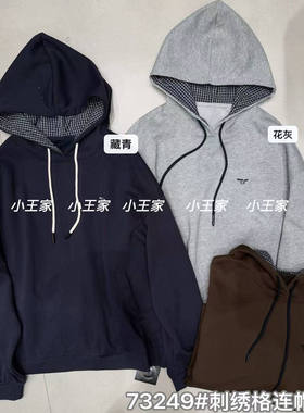 小王家73249秋冬新款韩版宽松大码胖mm休闲慵懒刺绣字母连帽卫衣