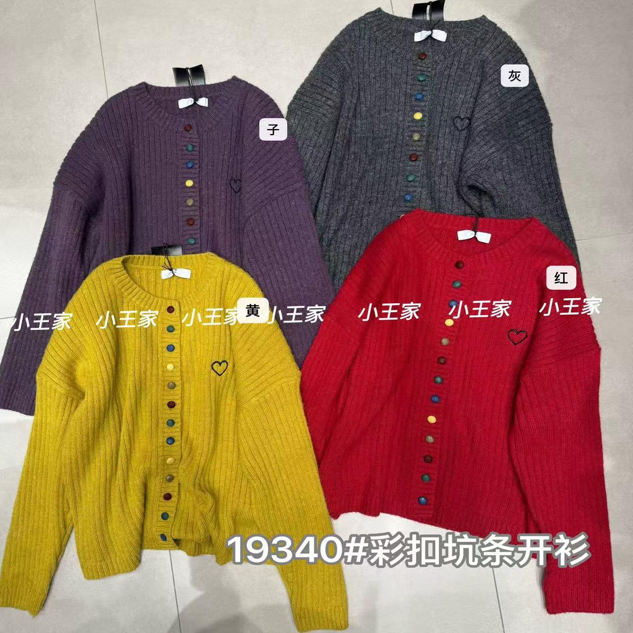 胖mm慵懒风刺绣爱心针织毛衣外套