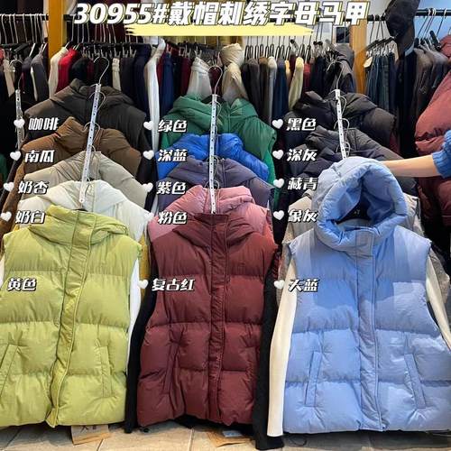 胖mm休闲慵懒风连帽面包棉服马甲