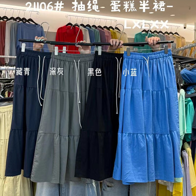 大码胖mm休闲蛋糕裙半身裙伞裙