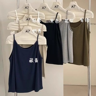 胖mm休闲纯色百搭打底内搭吊带背心 大7女装 78272秋季 韩版 宽松大码