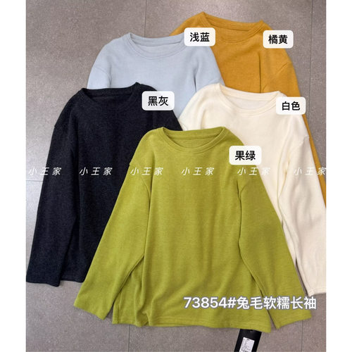 胖mm慵懒休闲长袖打底衫T恤上衣