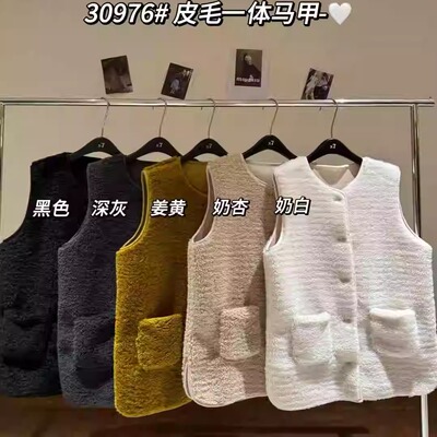 休闲慵懒风仿羊羔毛皮毛一体马甲