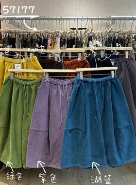 WE女57177冬韩版宽松大码胖mm休闲高腰抽绳灯芯绒加绒阔腿七分裤