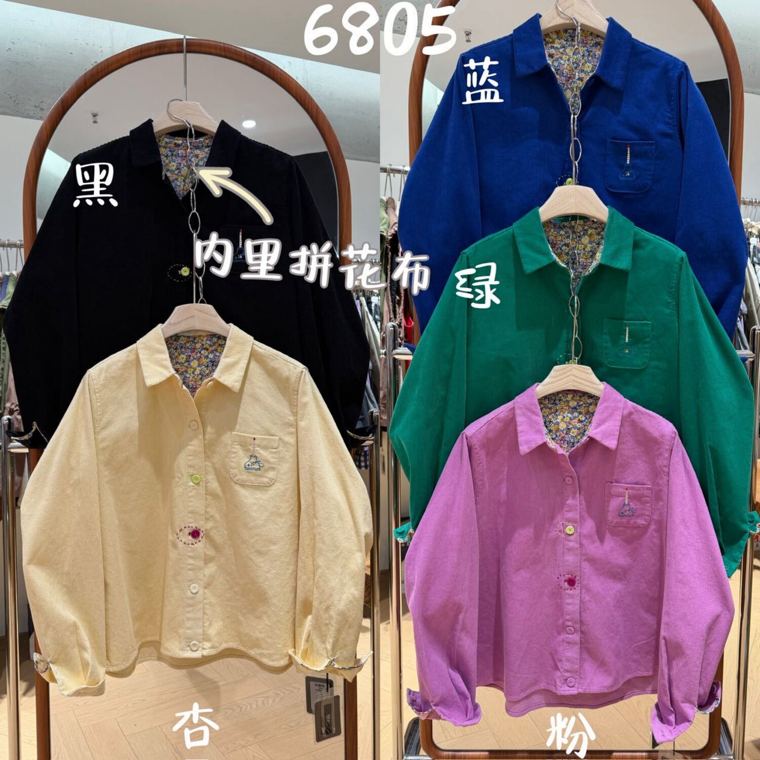 We女装6805秋季韩版宽松大码胖mm慵懒休闲风翻领刺绣长袖衬衫外套