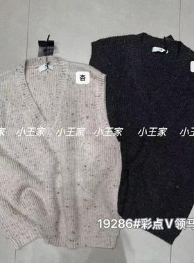 小王家19286冬季新款韩版宽松大码胖mm休闲慵懒风V领针织毛衣马甲