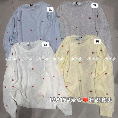 胖mm休闲慵懒薄款爱心针织防晒衫