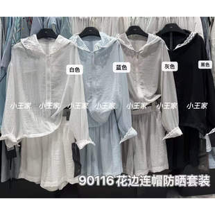 两件套 小王家90116夏季 韩版 宽松大码 胖mm慵懒风连帽防晒外套短裤