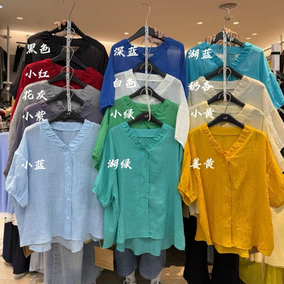 大7大码胖mm薄款花边V领短袖衬衫