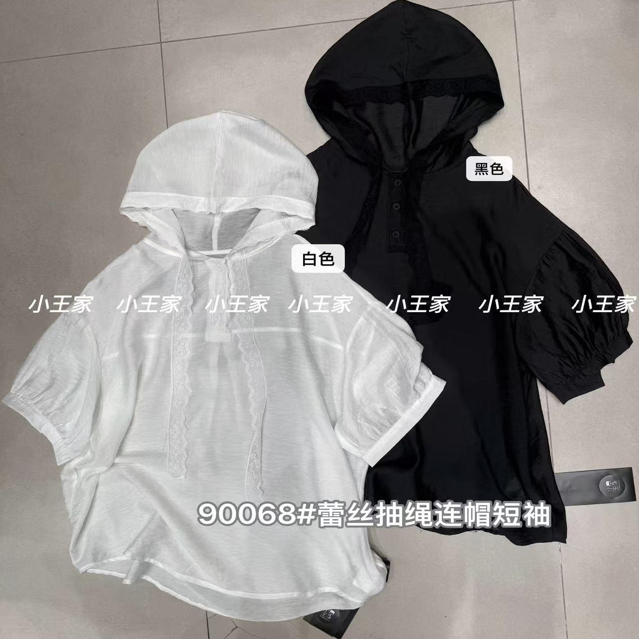 慵懒风薄款蕾丝连帽短袖防晒衬衫