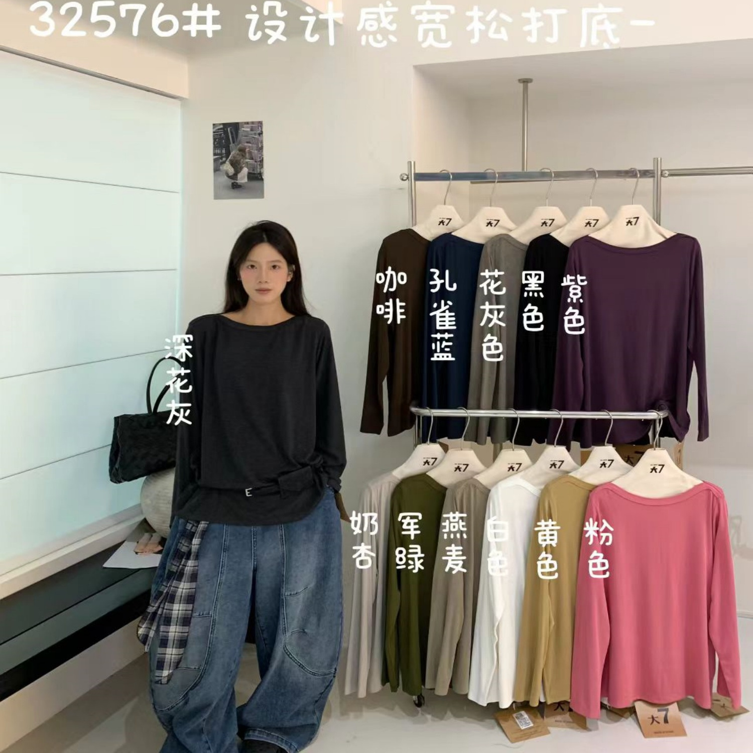 胖mm松弛风设计感纯色打底T恤女