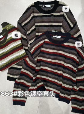 小王家19863秋韩版宽松大码胖mm休闲慵懒风撞色条纹圆领针织毛衣