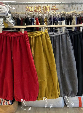 WE女装454105冬季韩版宽松大码胖mm慵懒松紧高腰加绒阔腿灯笼长裤